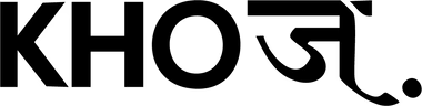 Khoj